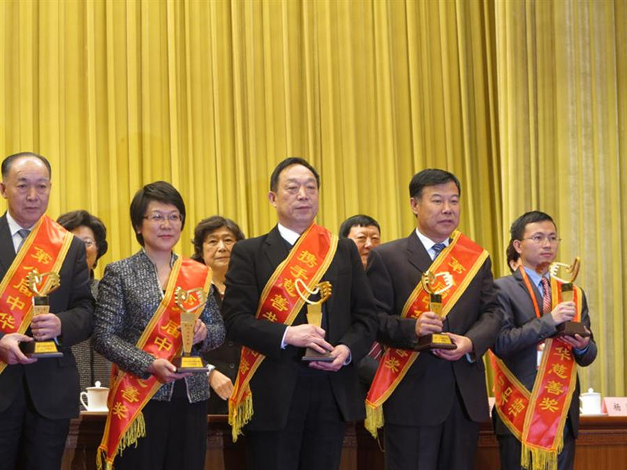 任太平董事長榮獲中國政府慈善最高獎(jiǎng)“第八屆中華慈善獎(jiǎng)-最具愛心捐贈個(gè)人” 任太平董事長榮獲中國政府慈善最高獎(jiǎng)“第八屆中華慈善獎(jiǎng)-最具愛心捐贈個(gè)人”